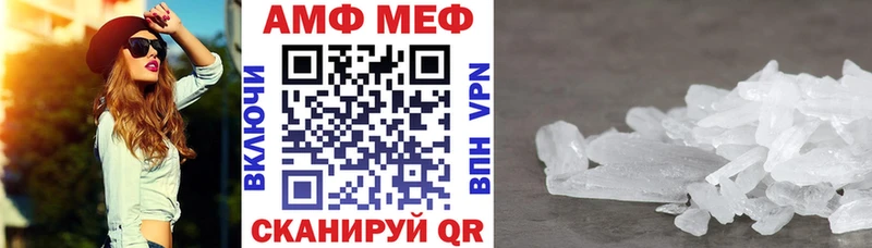 Amphetamine Розовый  магазин продажи наркотиков  Уварово 
