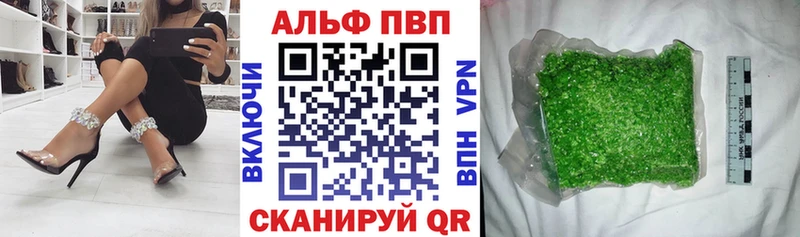 продажа наркотиков  Уварово  ссылка на мегу как зайти  Alfa_PVP VHQ 