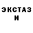 Экстази таблы The Dzhin