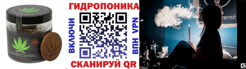 как найти наркотики  МЕГА ТОР  Еда ТГК марихуана  Уварово 