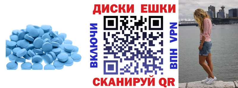 Экстази XTC Уварово