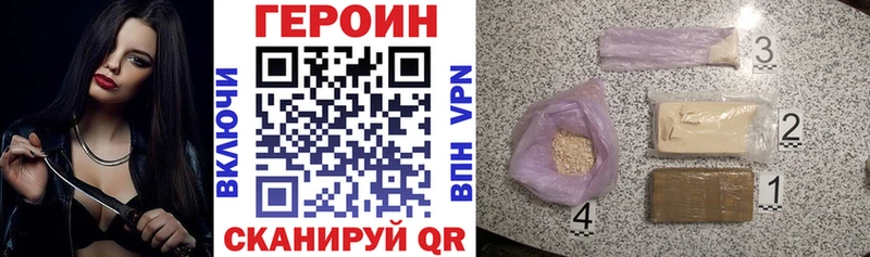 blacksprut вход  Уварово  Героин VHQ  даркнет сайт 