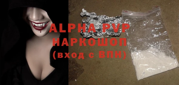 а пвп мука Абинск