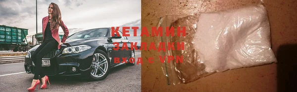 мескалин Абдулино