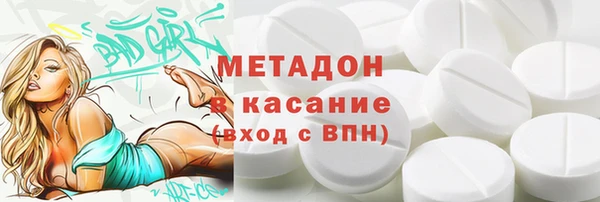 трава Алексин