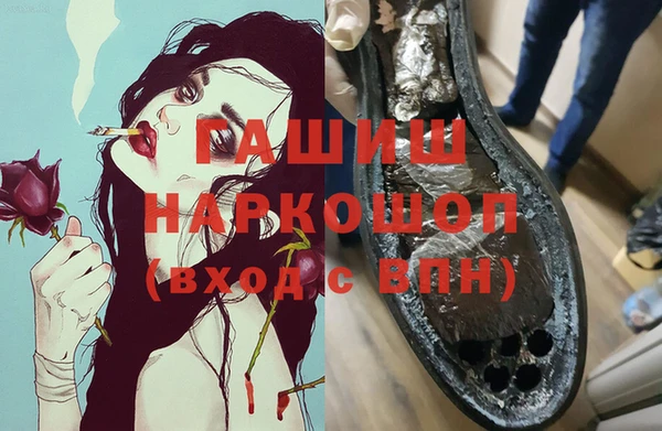 а пвп мука Абинск