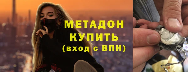 мескалин Абдулино