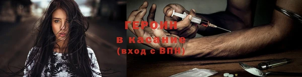 мескалин Абдулино