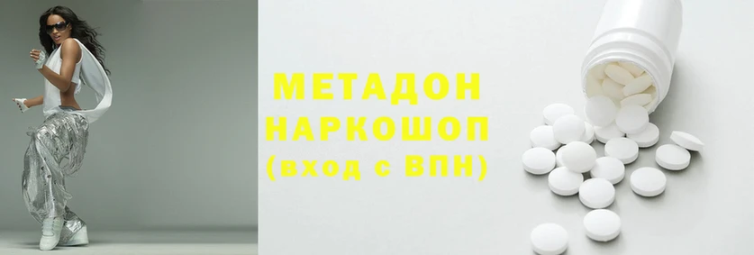 трава Алексин