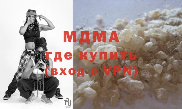 мескалин Абдулино