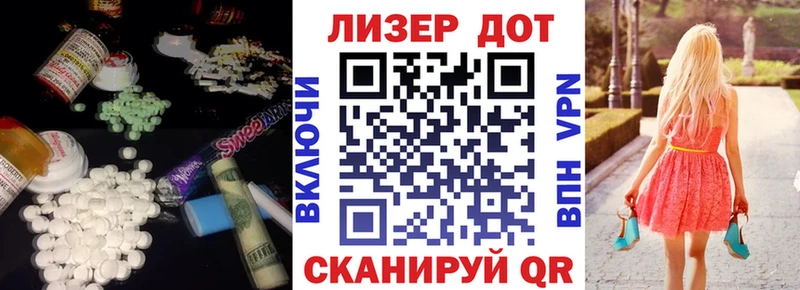Лсд 25 экстази кислота  мега вход  Уварово 