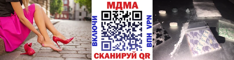 MDMA молли  ссылка на мегу как зайти  Уварово 