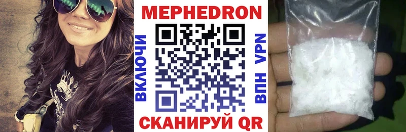 где продают   блэк спрут рабочий сайт  Меф кристаллы  Уварово 