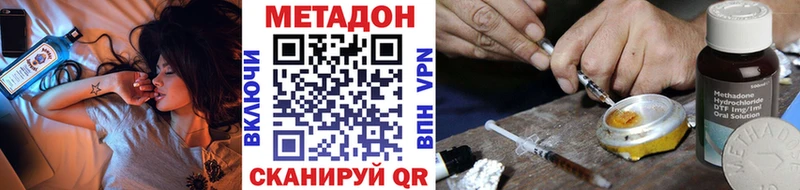 Метадон мёд  Уварово 
