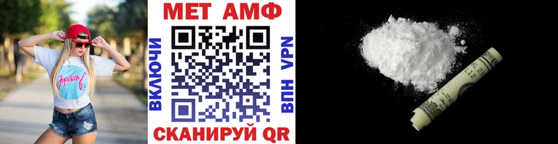 МЕТАМФЕТАМИН Декстрометамфетамин 99.9%  кракен зеркало  Уварово 
