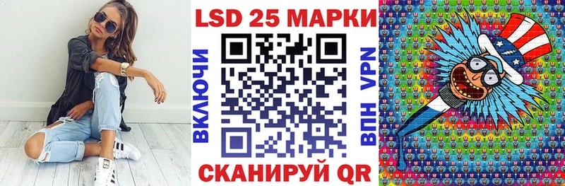 Марки N-bome 1,5мг  Уварово 
