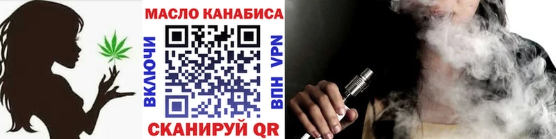 ТГК Wax  Уварово 