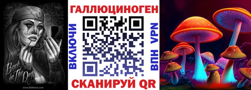 Галлюциногенные грибы прущие грибы  Уварово 
